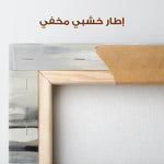 Abstract 1026 Canvas Art 60 x 60 cm / Stretched on hidden frame