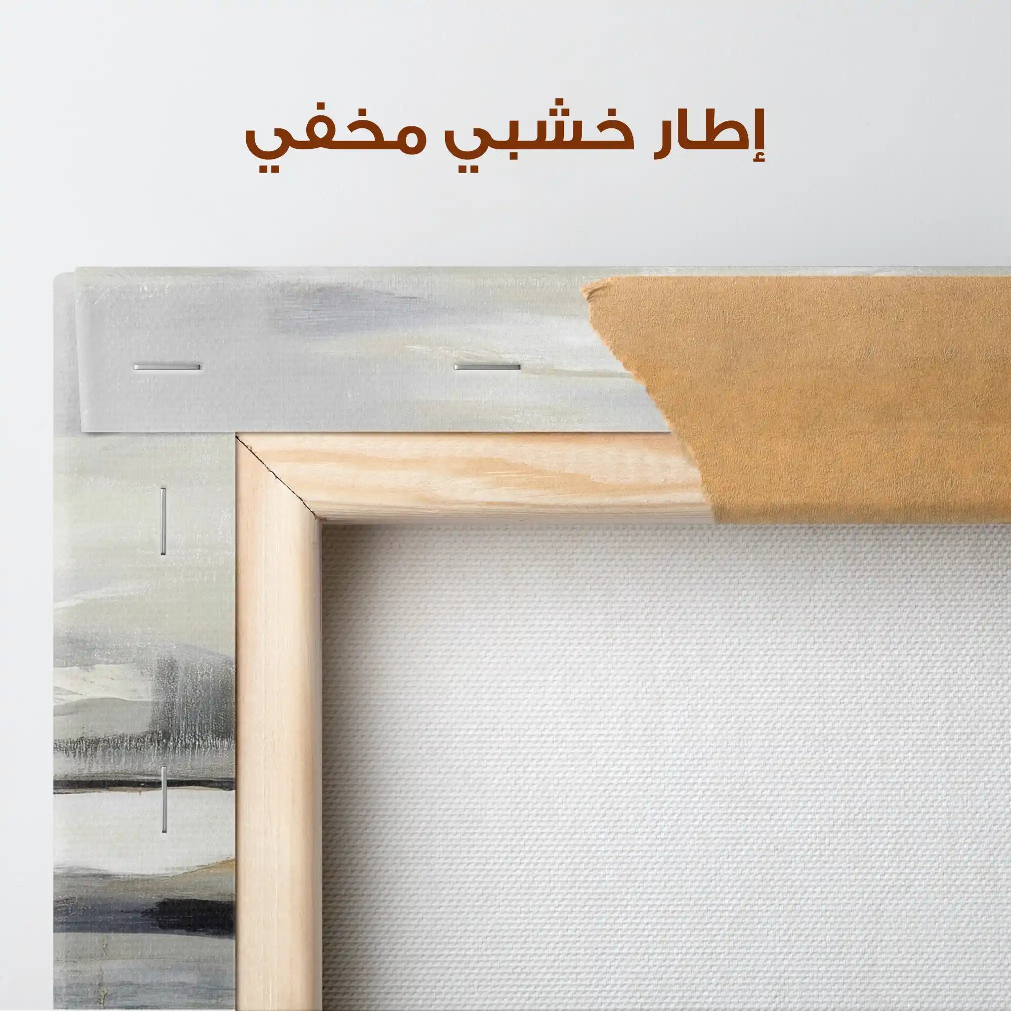 Abstract Canvas Wall Art WAD1026-A 80 x 80 cm / Stretched on hidden frame