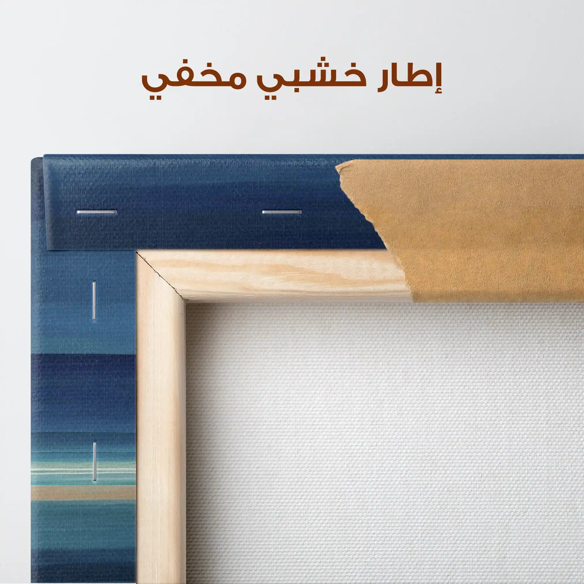 Abstract 1027 Canvas Art 60 x 60 cm / Stretched on hidden frame