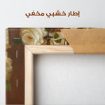 Floral Canvas Wall Art WAD1027-F 90 x 60 cm / Stretched on hidden frame