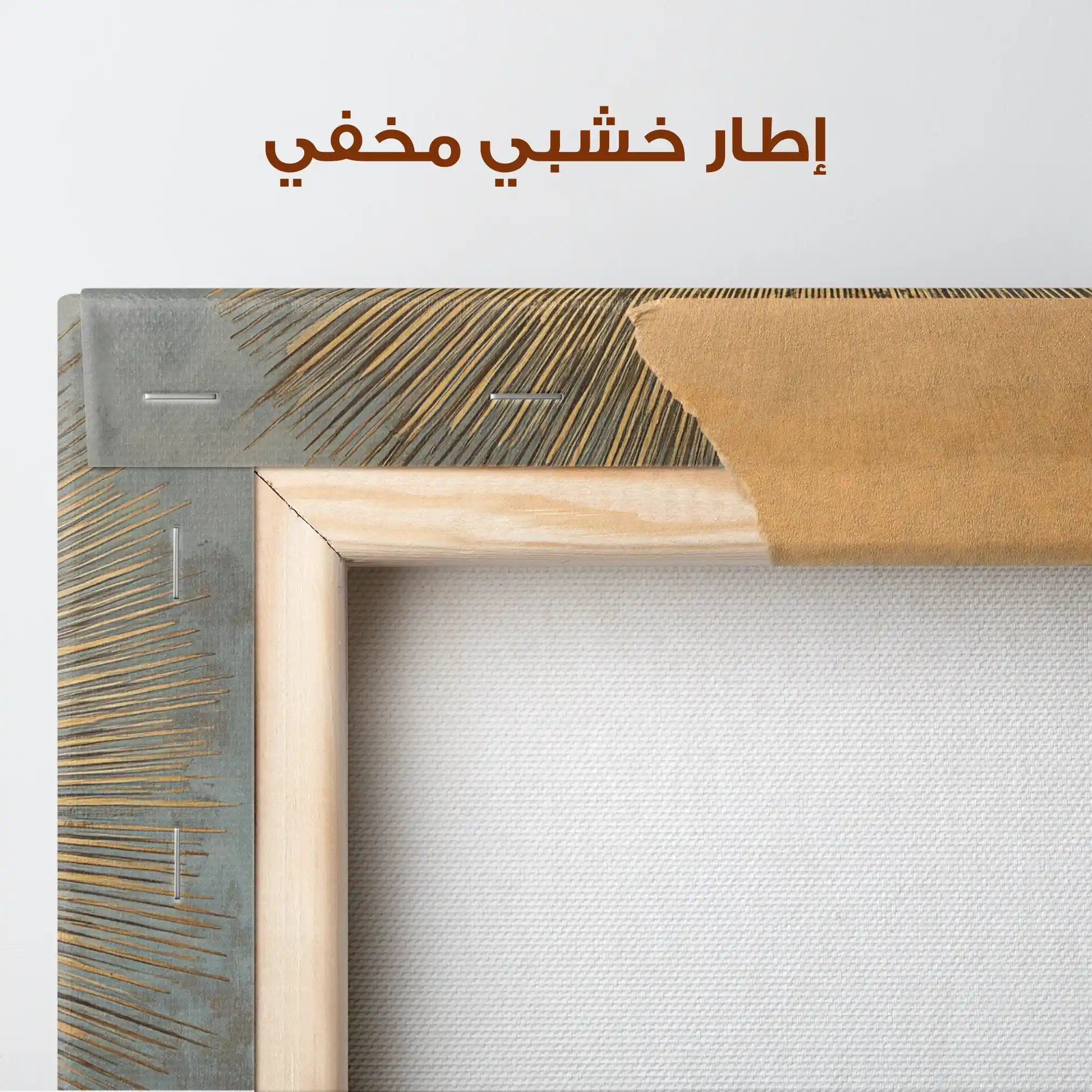 Abstract 1028 Canvas Art 60 x 60 cm / Stretched on hidden frame