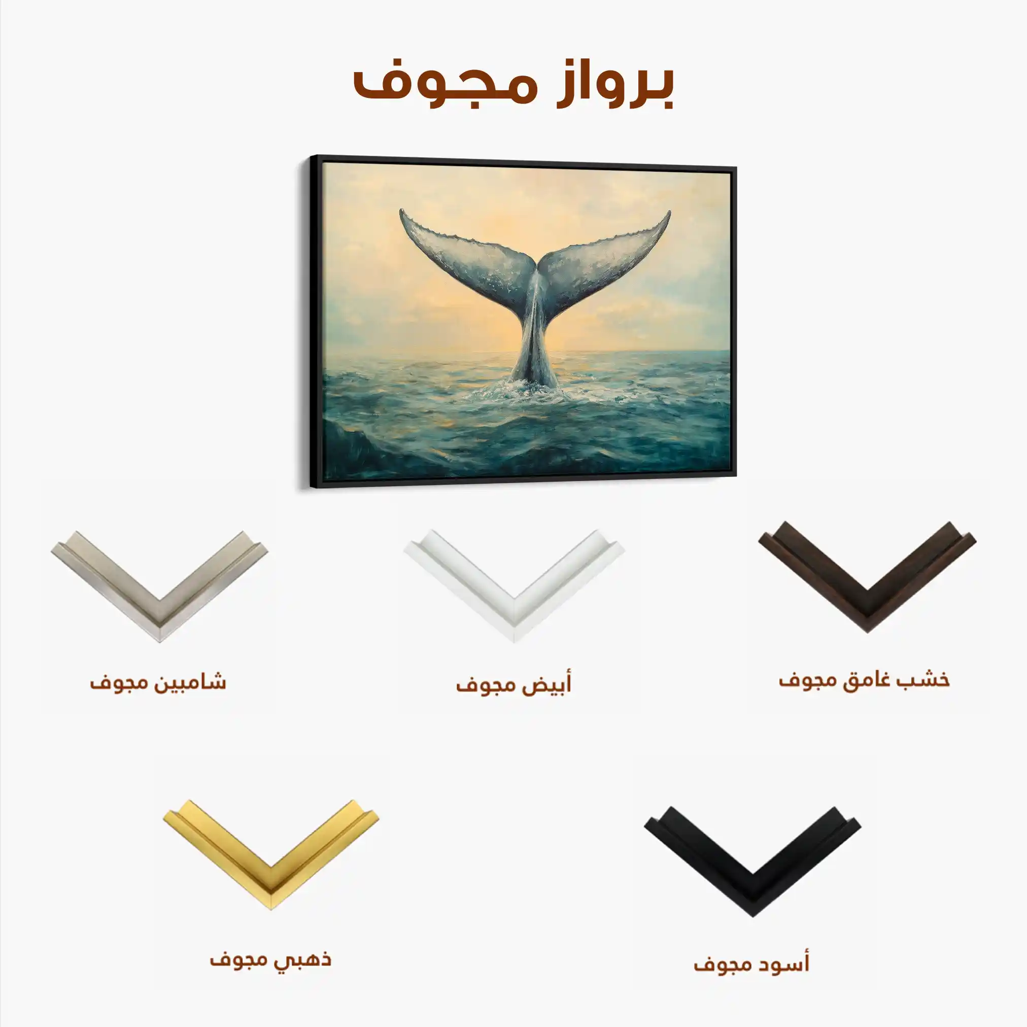 Animals 103 Canvas Art 90 x 60 cm / Stretched on hidden frame