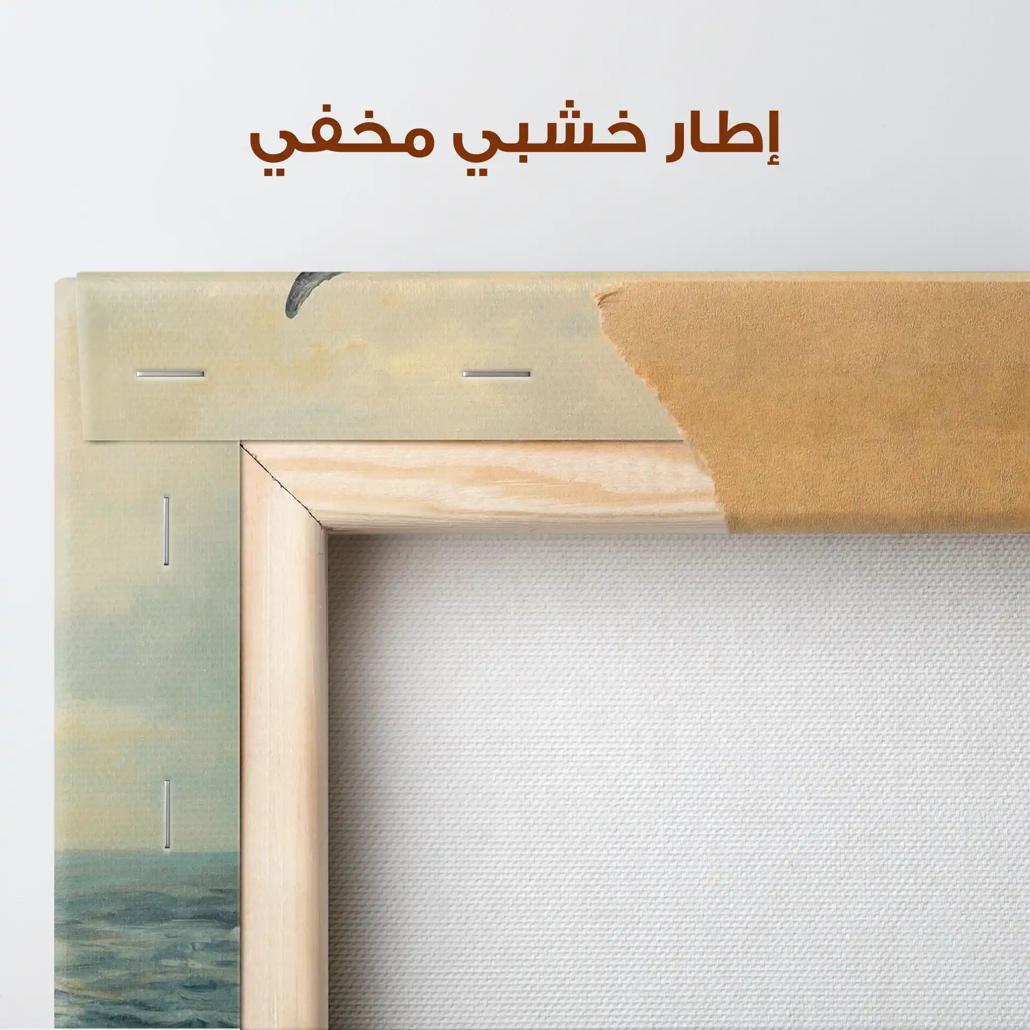 Animals 103 Canvas Art 90 x 60 cm / Stretched on hidden frame