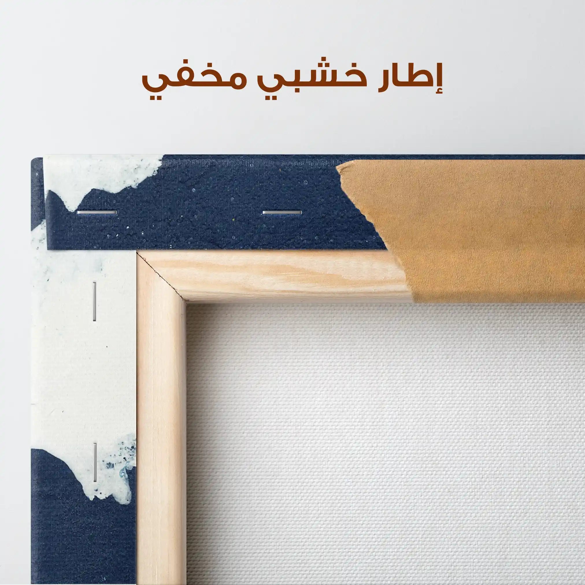 Abstract 103 Canvas Art 60 x 40 cm / Stretched on hidden frame