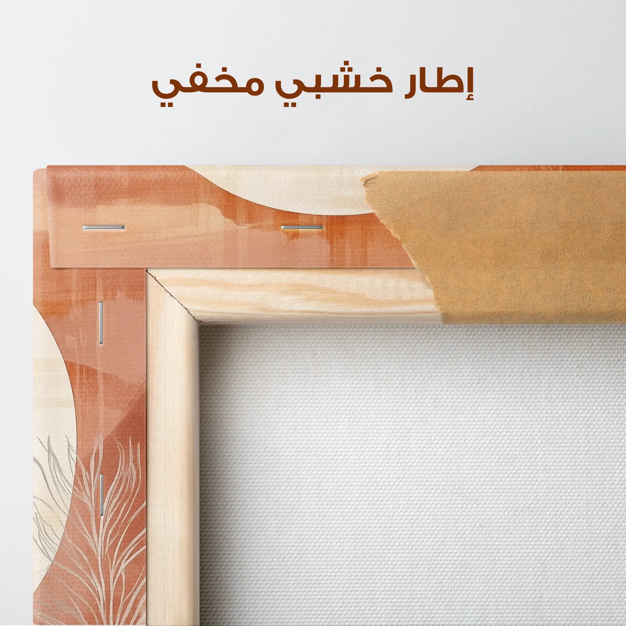 Boho Canvas Wall Art WAD103-BH 90 x 60 cm / Stretched on hidden frame