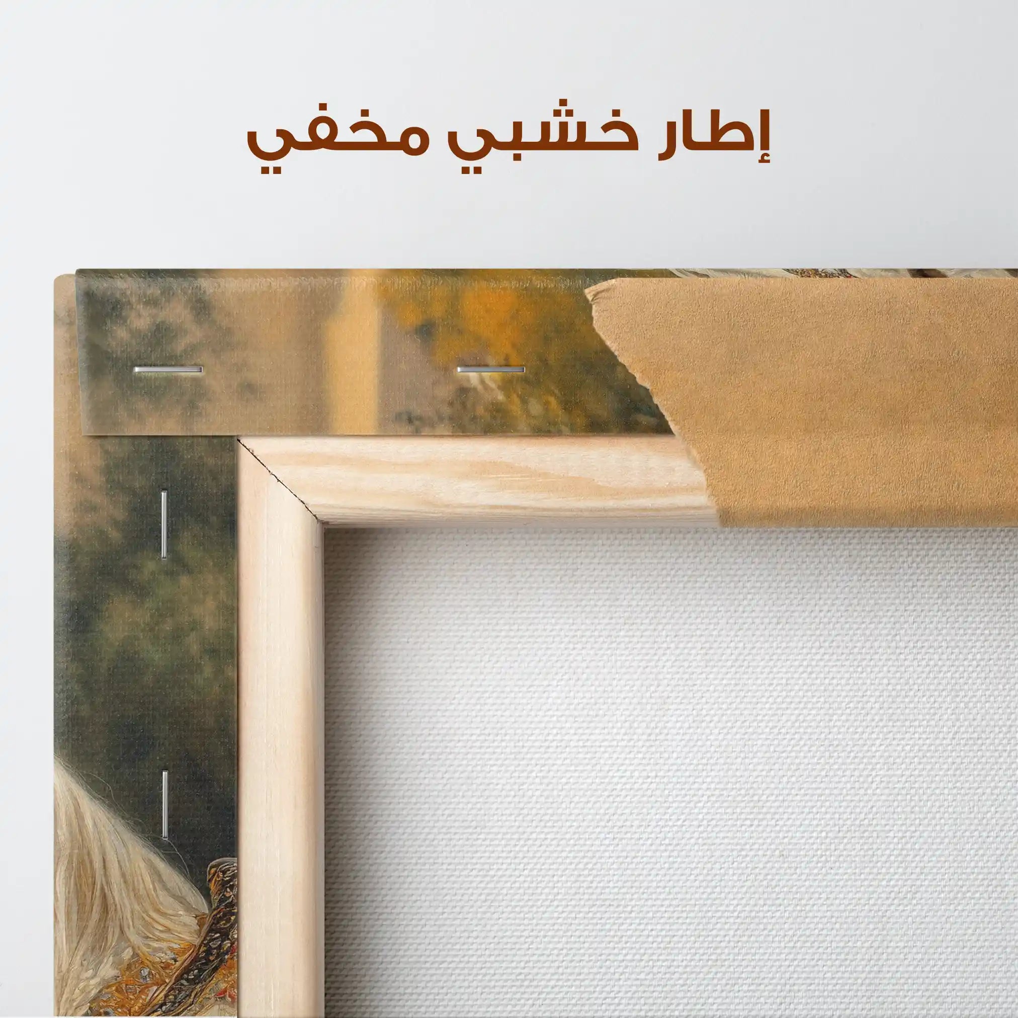 Horses 103 Canvas Art 90 x 60 cm / Stretched on hidden frame