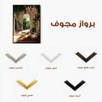 Orientalist 103 Canvas Art 90 x 60 cm / Stretched on hidden frame