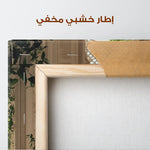 Orientalist 103 Canvas Art 90 x 60 cm / Stretched on hidden frame