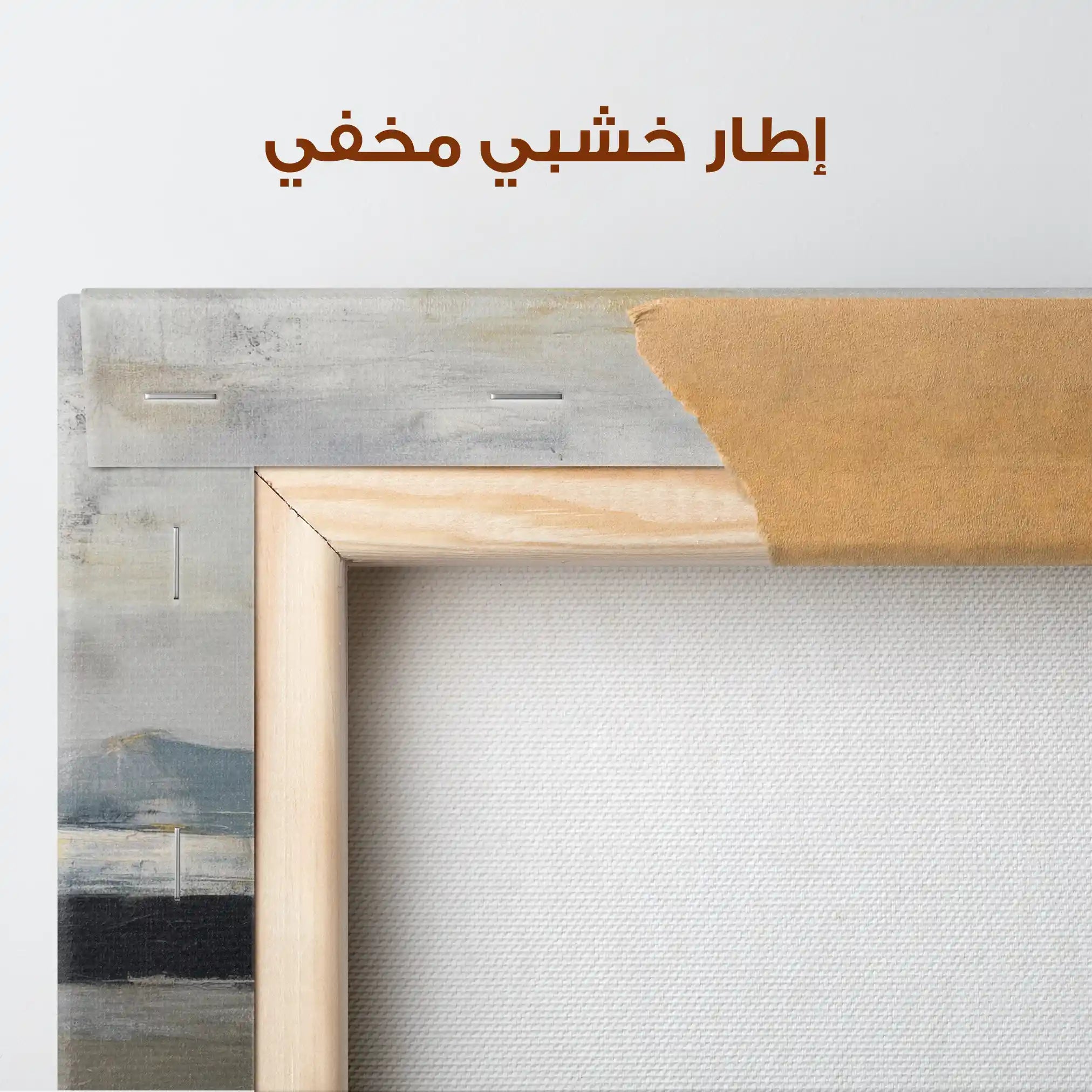 Abstract 1030 Canvas Art 60 x 60 cm / Stretched on hidden frame