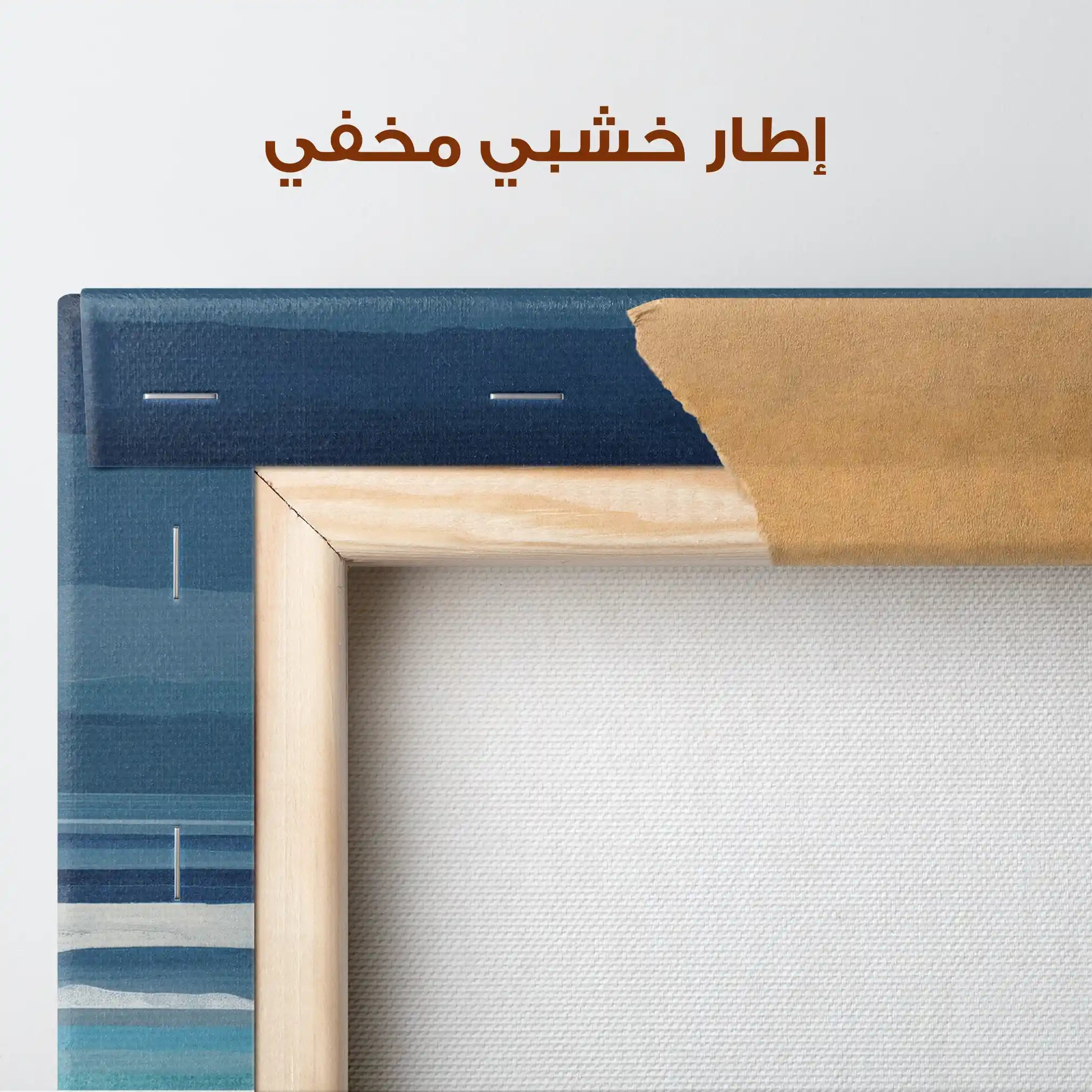 Abstract 1031 Canvas Art 60 x 60 cm / Stretched on hidden frame