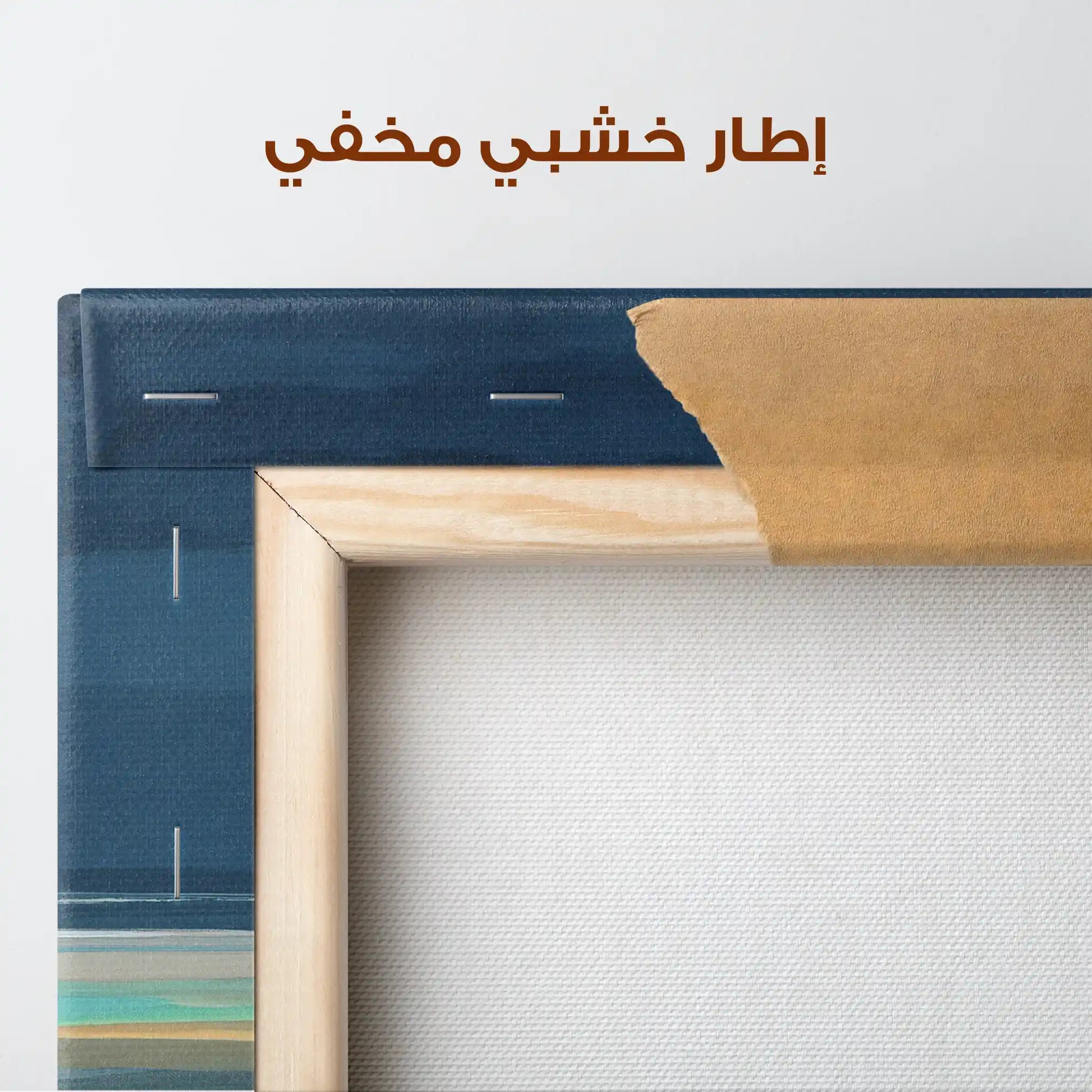 Abstract 1032 Canvas Art 60 x 60 cm / Stretched on hidden frame