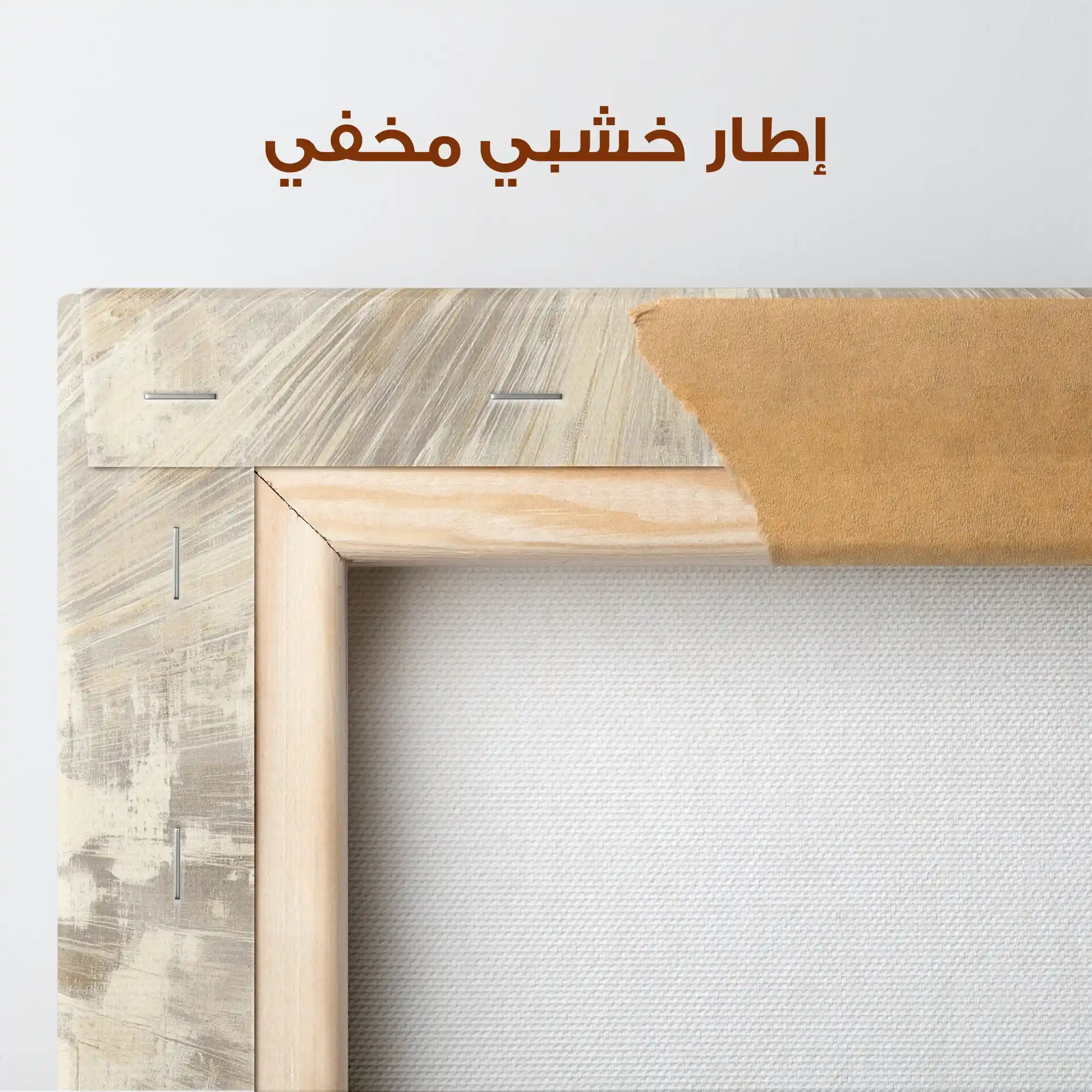 Abstract 1033 Canvas Art 60 x 60 cm / Stretched on hidden frame