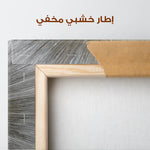 Abstract 1034 Canvas Art 60 x 60 cm / Stretched on hidden frame