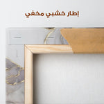 Abstract 1036 Canvas Art 60 x 60 cm / Stretched on hidden frame