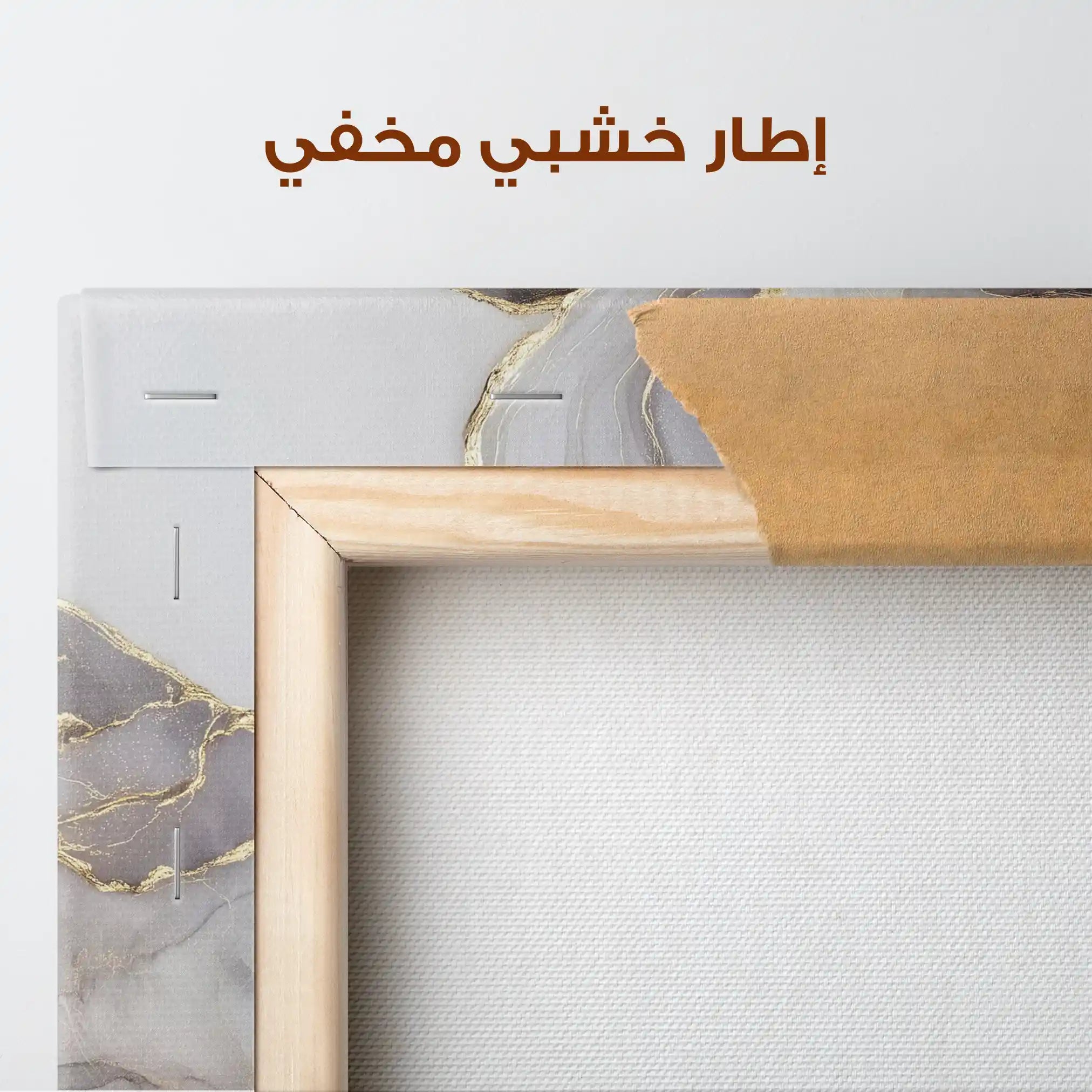 Abstract 1036 Canvas Art 60 x 60 cm / Stretched on hidden frame