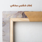 Abstract 1037 Canvas Art 60 x 60 cm / Stretched on hidden frame