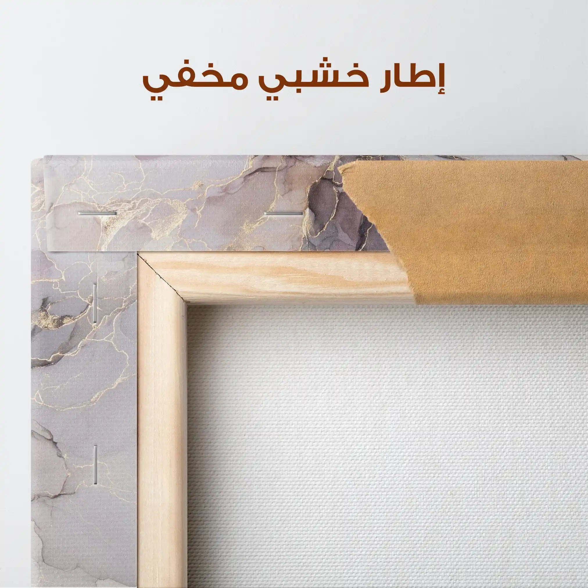 Abstract 1037 Canvas Art 60 x 60 cm / Stretched on hidden frame