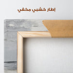 Abstract 1038 Canvas Art 60 x 60 cm / Stretched on hidden frame