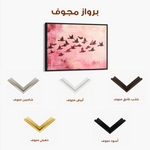 Animals 104 Canvas Art 90 x 60 cm / Stretched on hidden frame