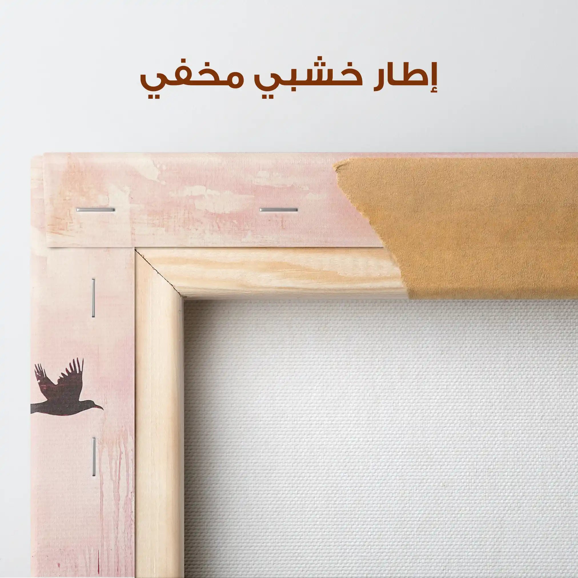 Animals 104 Canvas Art 90 x 60 cm / Stretched on hidden frame