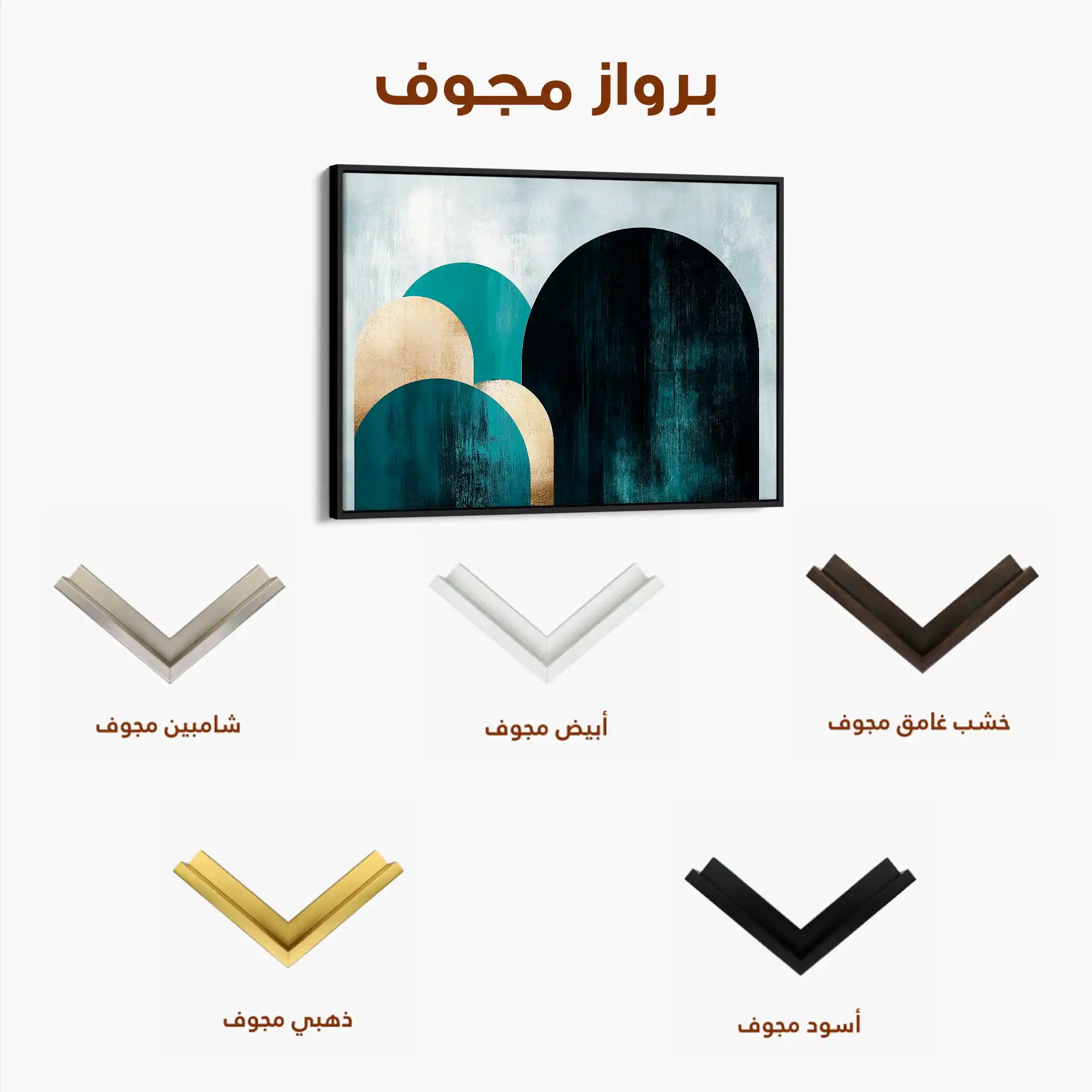 Boho 104 Canvas Art 90 x 60 cm / Stretched on hidden frame