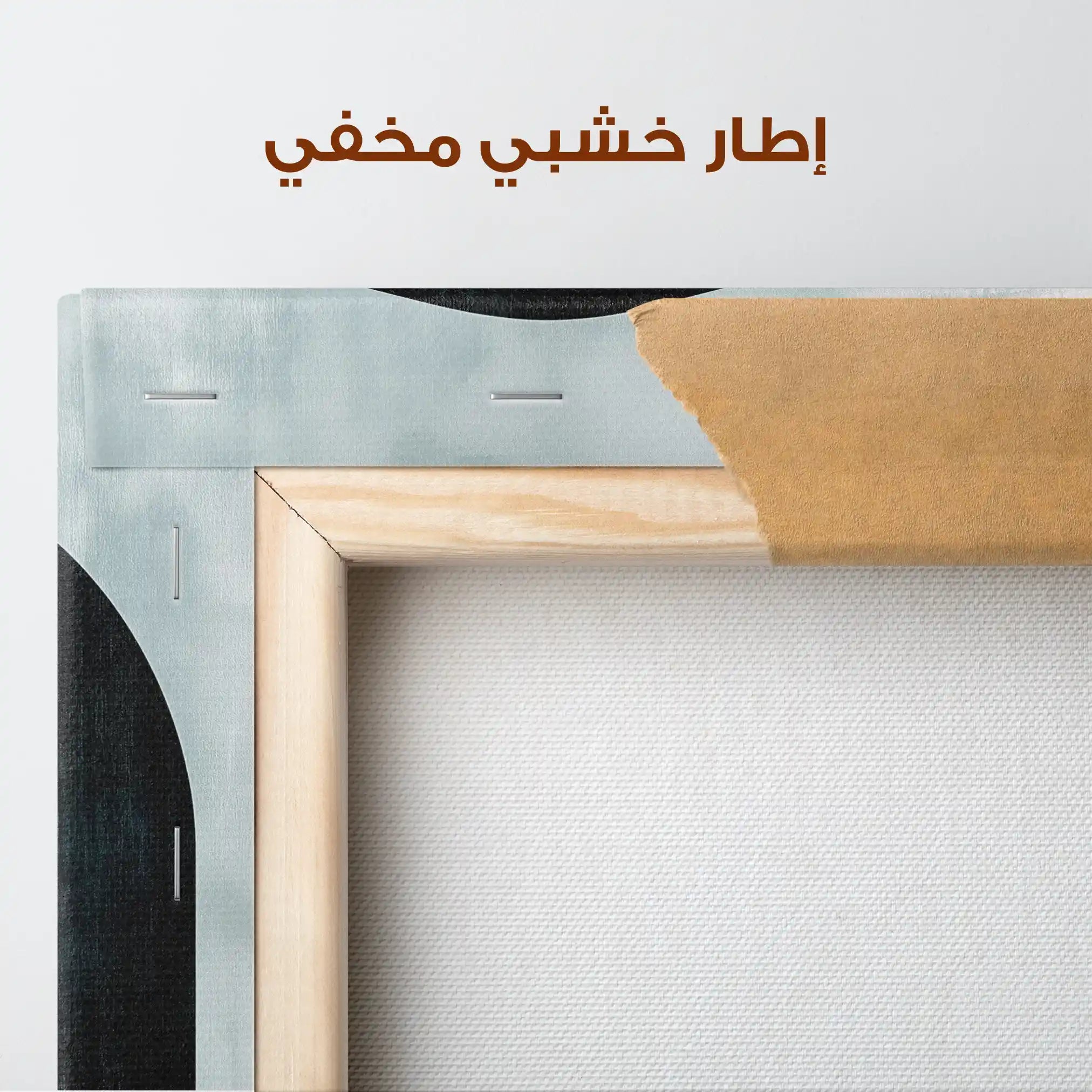 Boho 104 Canvas Art 90 x 60 cm / Stretched on hidden frame