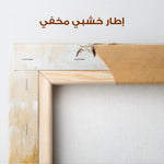 Horses 104 Canvas Art 90 x 60 cm / Stretched on hidden frame