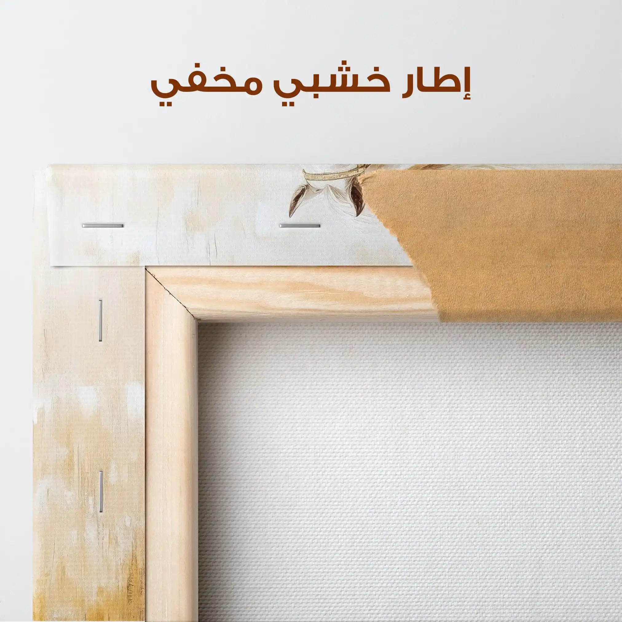 Horses 104 Canvas Art 90 x 60 cm / Stretched on hidden frame