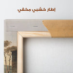 Landscape 104 Canvas Art 90 x 60 cm / Stretched on hidden frame