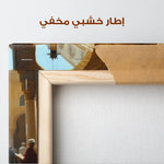 Orientalist 104 Canvas Art 90 x 60 cm / Stretched on hidden frame