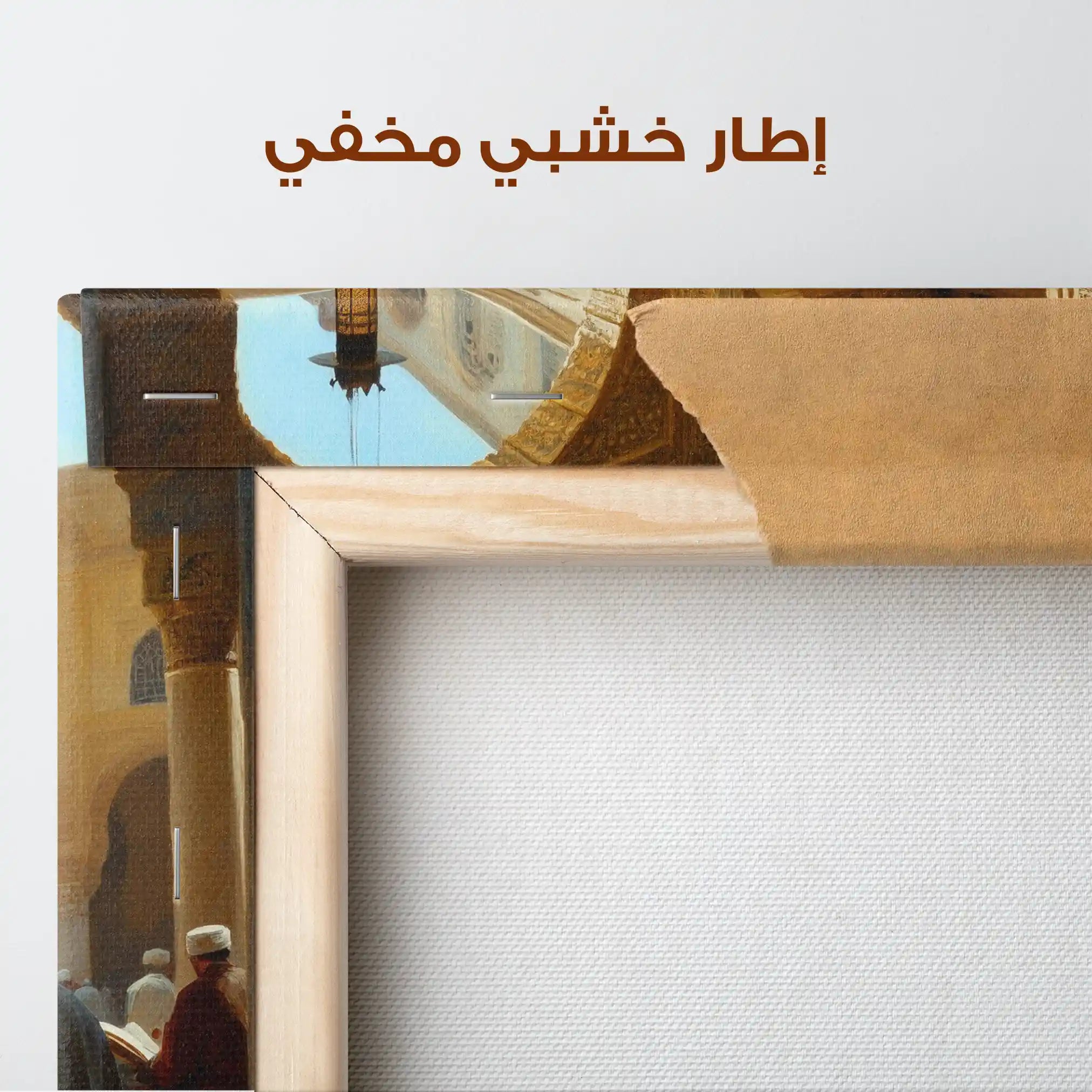 Orientalist 104 Canvas Art 90 x 60 cm / Stretched on hidden frame