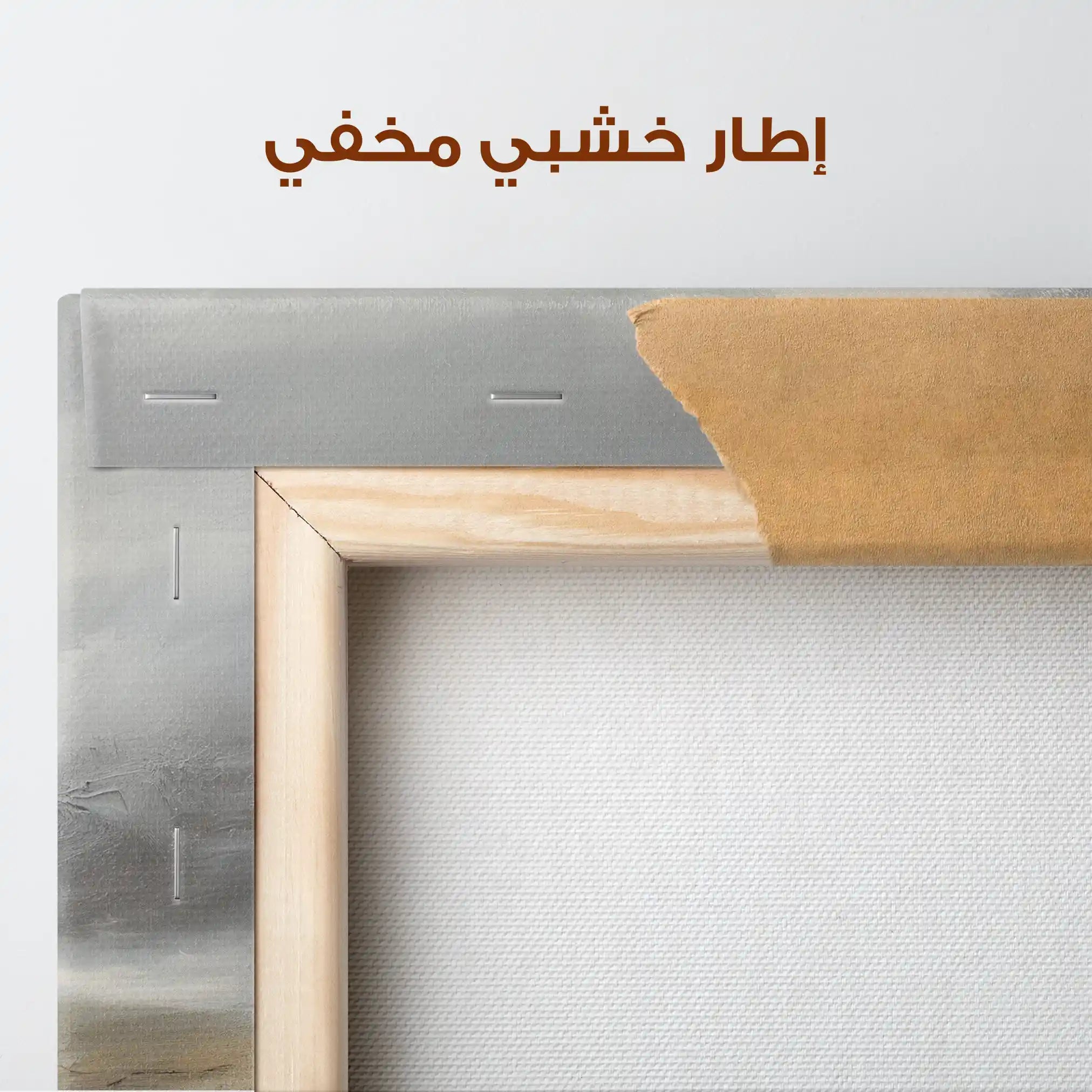Abstract 1041 Canvas Art 60 x 60 cm / Stretched on hidden frame