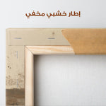 Abstract 1042 Canvas Art 60 x 60 cm / Stretched on hidden frame