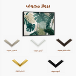 Floral Canvas Wall Art WAD1042-F 90 x 60 cm / Stretched on hidden frame