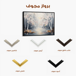 Floral Canvas Wall Art WAD1043-F 90 x 60 cm / Stretched on hidden frame