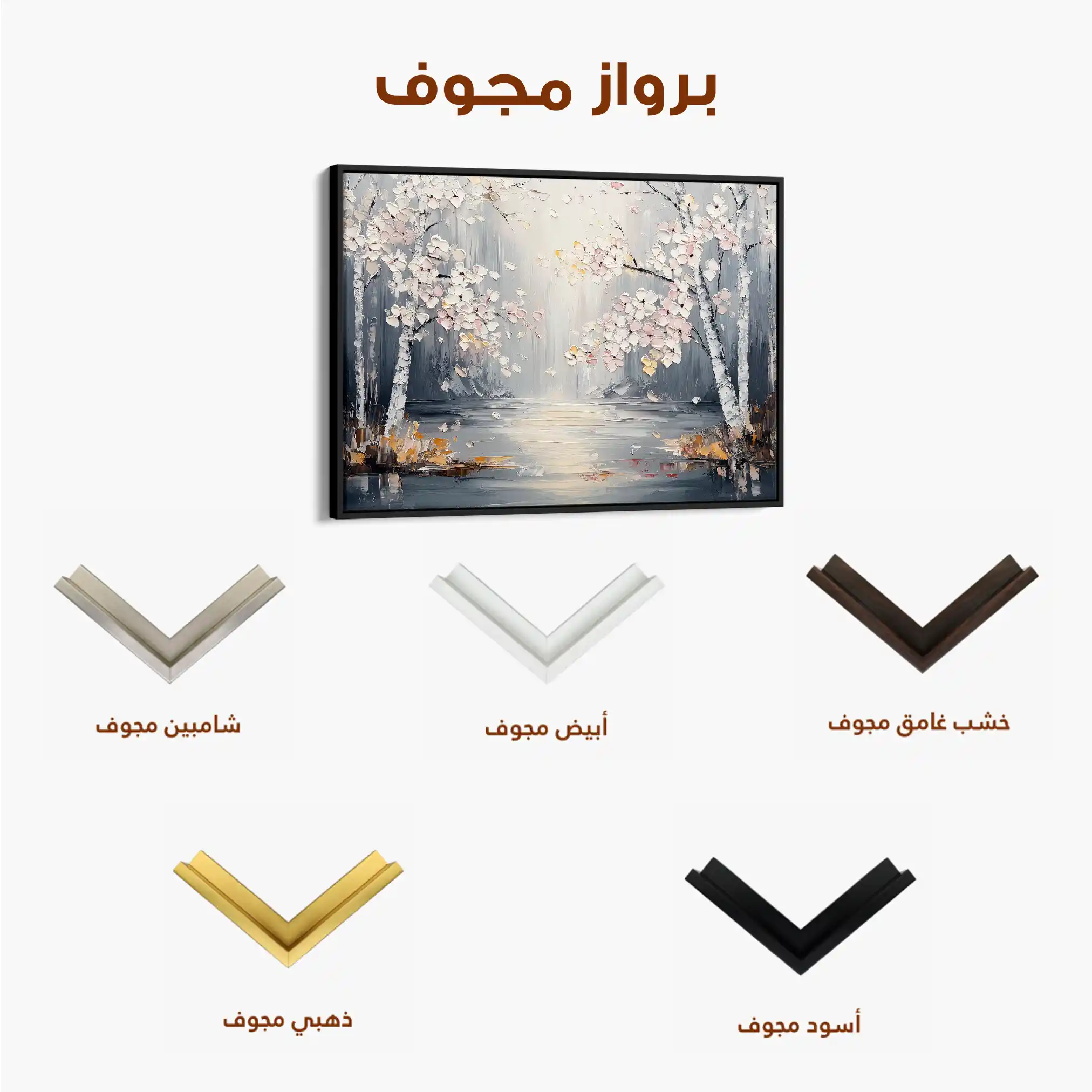 Floral Canvas Wall Art WAD1043-F 90 x 60 cm / Stretched on hidden frame