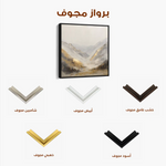 Abstract 1044 Canvas Art 60 x 60 cm / Stretched on hidden frame