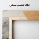 Abstract 1044 Canvas Art 60 x 60 cm / Stretched on hidden frame