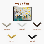 Floral Canvas Wall Art WAD1044-F 90 x 60 cm / Stretched on hidden frame