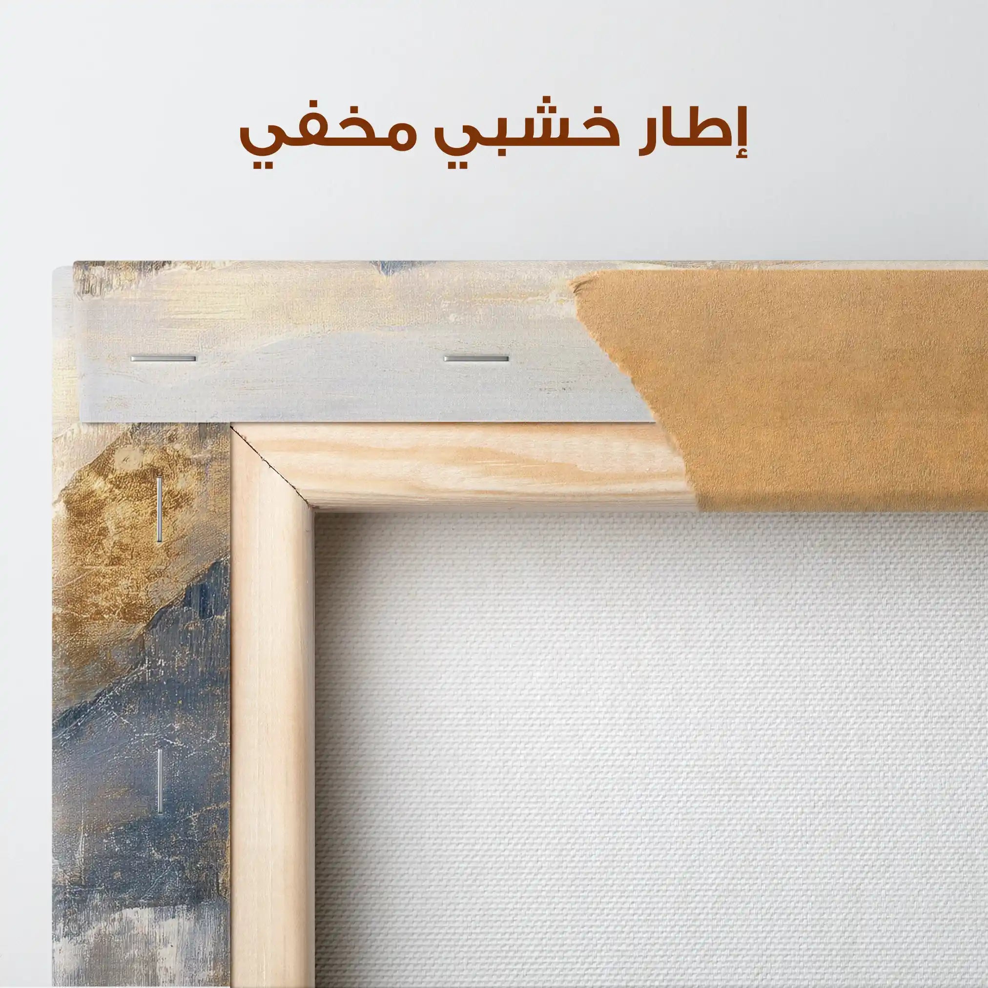 Abstract 1045 Canvas Art 60 x 60 cm / Stretched on hidden frame