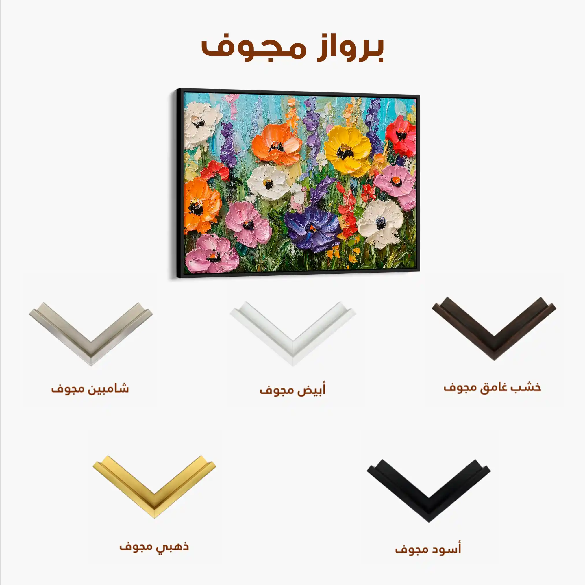 Floral Canvas Wall Art WAD1046-F 90 x 60 cm / Stretched on hidden frame