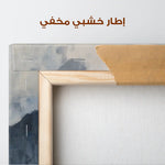 Abstract 1047 Canvas Art 60 x 60 cm / Stretched on hidden frame