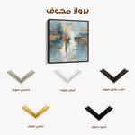 Abstract 1048 Canvas Art 60 x 60 cm / Stretched on hidden frame