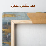 Abstract 1048 Canvas Art 60 x 60 cm / Stretched on hidden frame