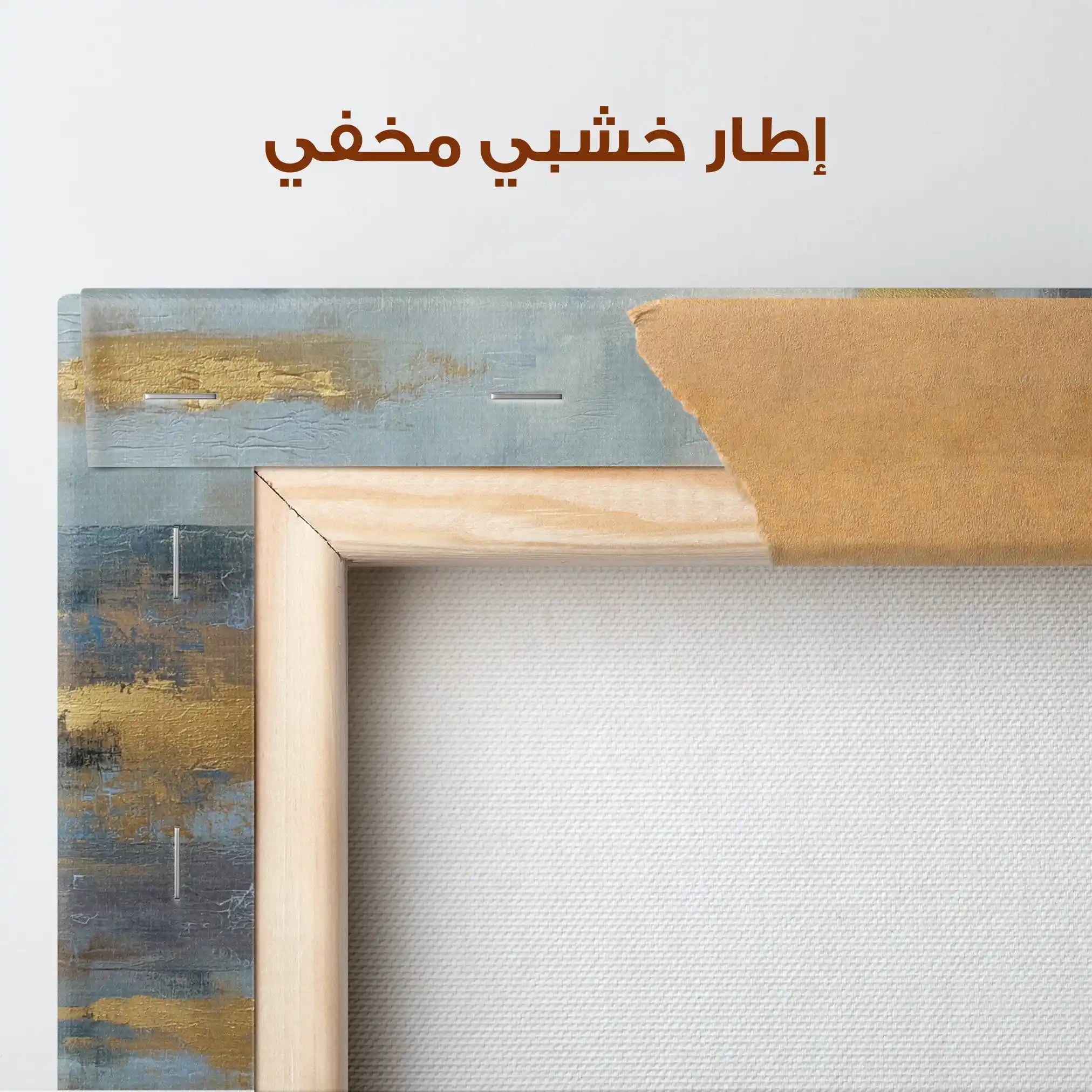 Abstract 1048 Canvas Art 60 x 60 cm / Stretched on hidden frame