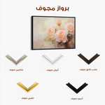 Floral Canvas Wall Art WAD1048-F 90 x 60 cm / Stretched on hidden frame