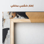 Abstract 1049 Canvas Art 60 x 60 cm / Stretched on hidden frame