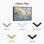 Floral Canvas Wall Art WAD1049-F 90 x 60 cm / Stretched on hidden frame