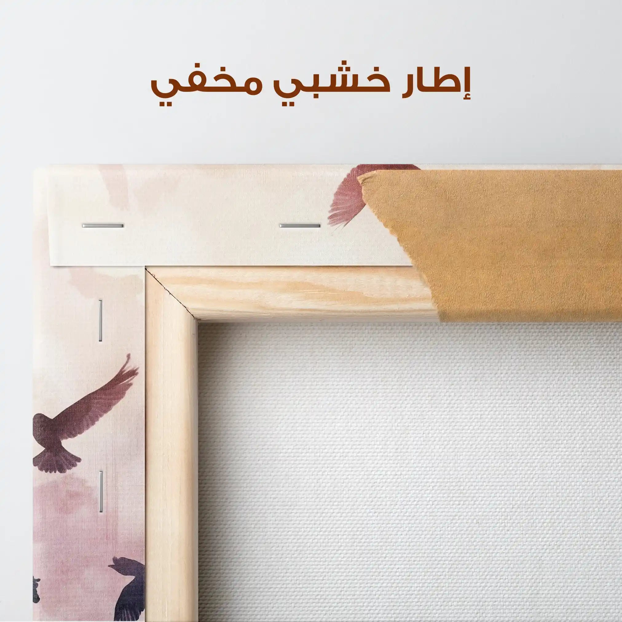 Animals 105 Canvas Art 90 x 60 cm / Stretched on hidden frame