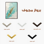 Abstract 105 Canvas Art 60 x 40 cm / Stretched on hidden frame